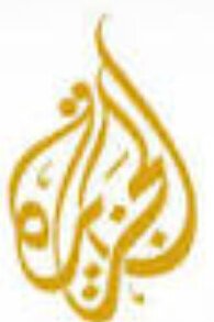 شراء اثاث مستعمل بالرياض الجزيرة